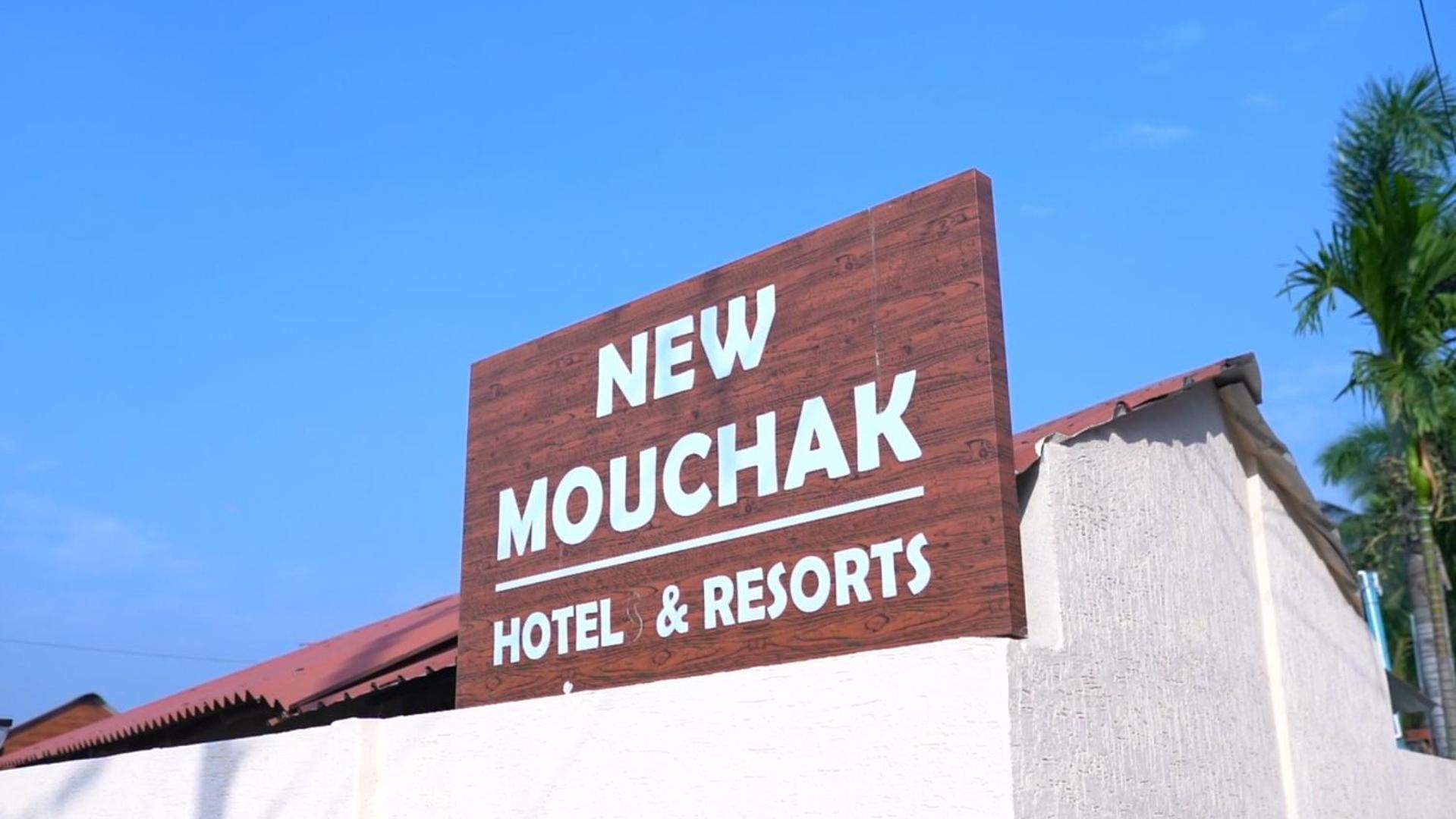 New Mouchak Hotel & Resorts Tajpur Esterno foto